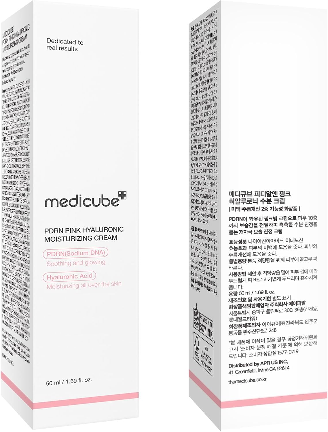 medicube Salmon DNA PDRN Pink Hyaluronic Moisturizing Cream - Image 7