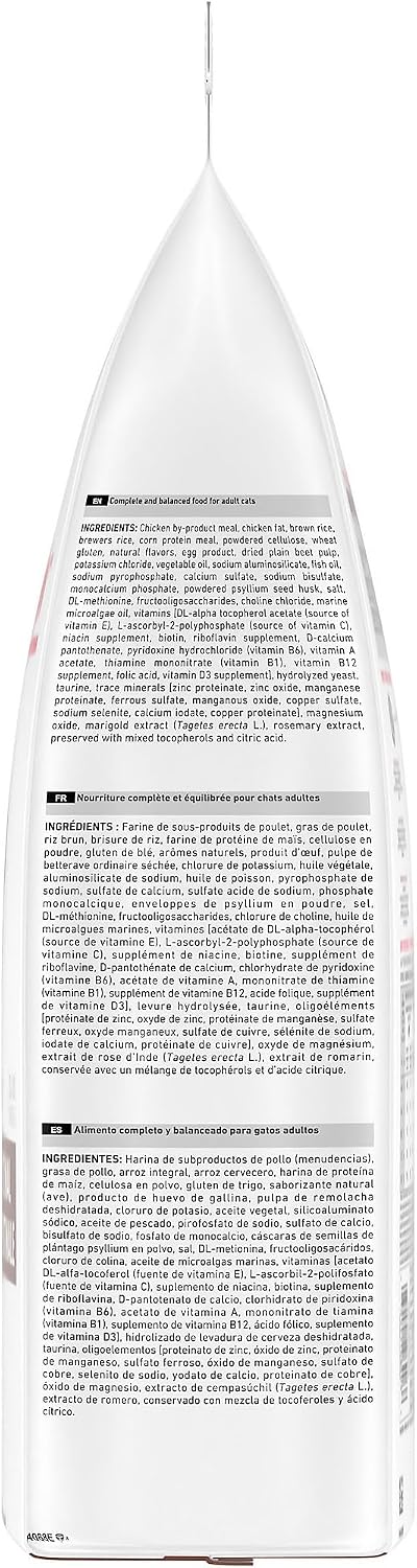 Royal Canin 8.8 lb bag packaging and veterinary exclusive label details