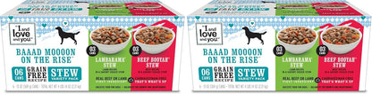I and love and you Wet Dog Food - Baad Mooon On The Rise Variety Pack - Beef + Lamb, Grain Free, Filler Free 13oz can, 6pk - Image 13