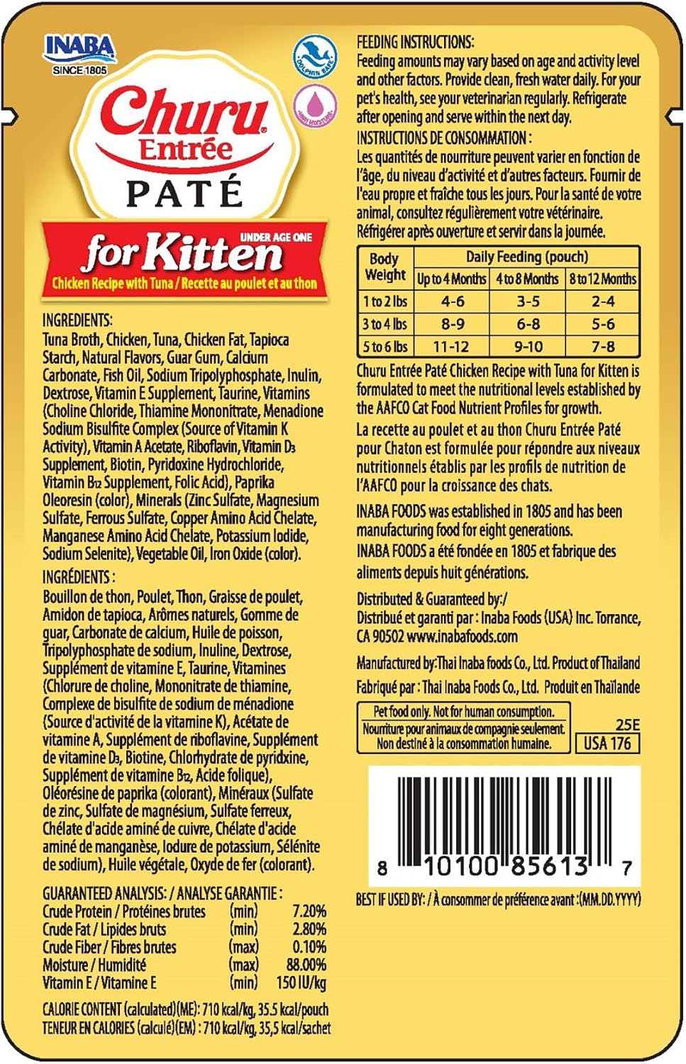 USA imported INABA Churu healthy digestion kitten food pack