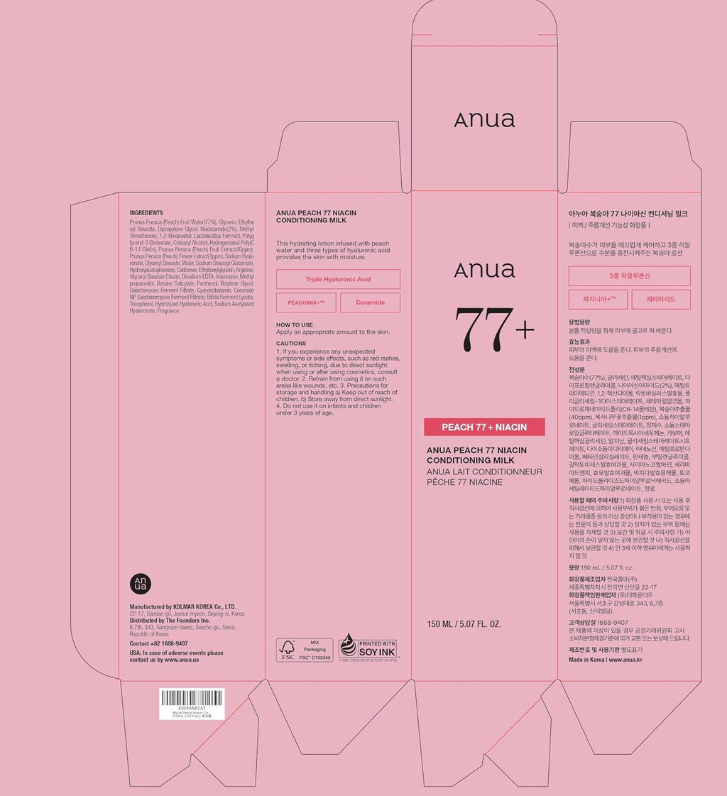 Anua Peach Niacinamide Conditioning Lotion, 5.06 fl.oz - Image 8