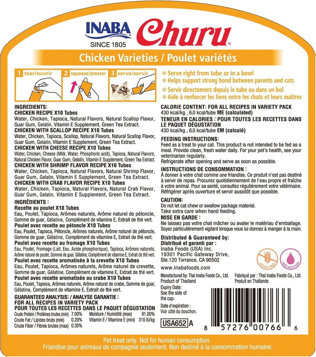 Inaba Churu chicken variety cat treats packaging layout