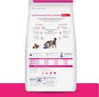 Hill's feline digestive care bag showing ActivBiome technology label