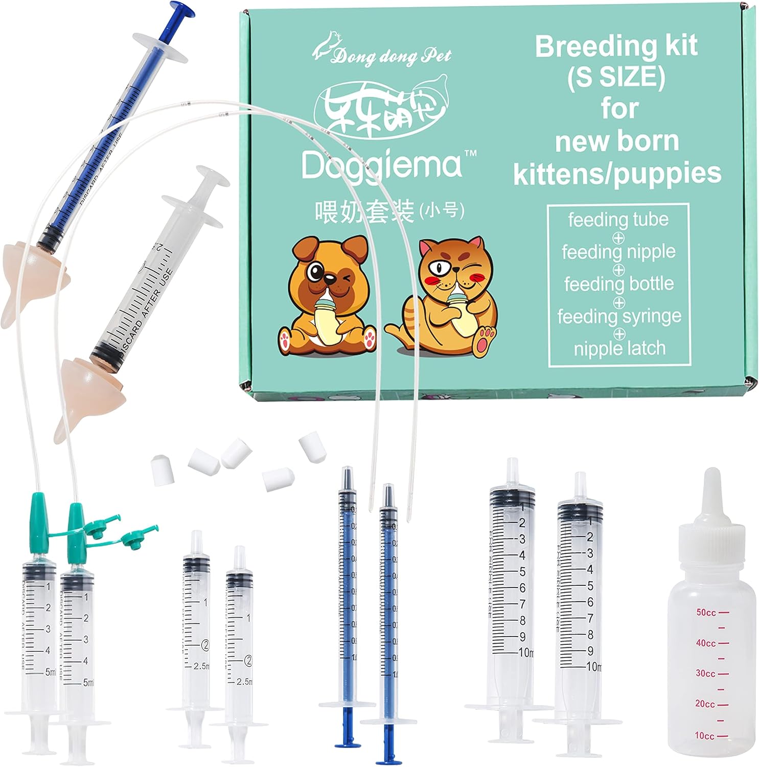 Doggiema newborn puppy and kitten breeding kit front view featuring feeding bottles and silicone nipples.