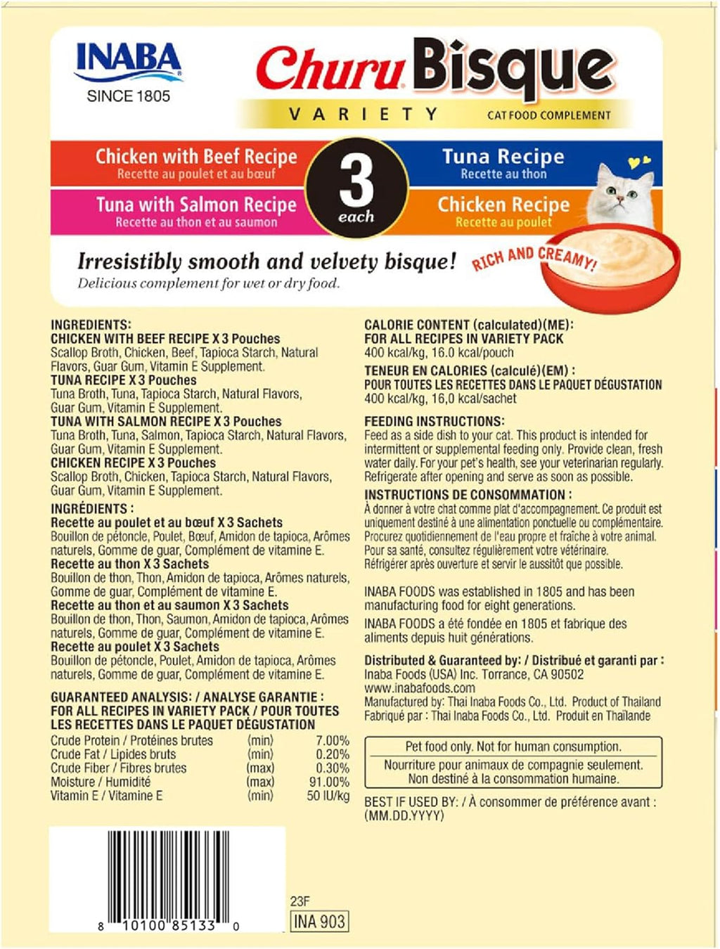 Four flavor cat treat variety box showing chicken and tuna recipes