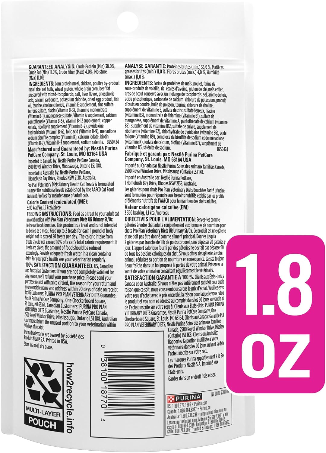 Pro Plan Veterinary Diets Purina Urinary Health Cat Treats - 1.8 oz. Bag - Image 8
