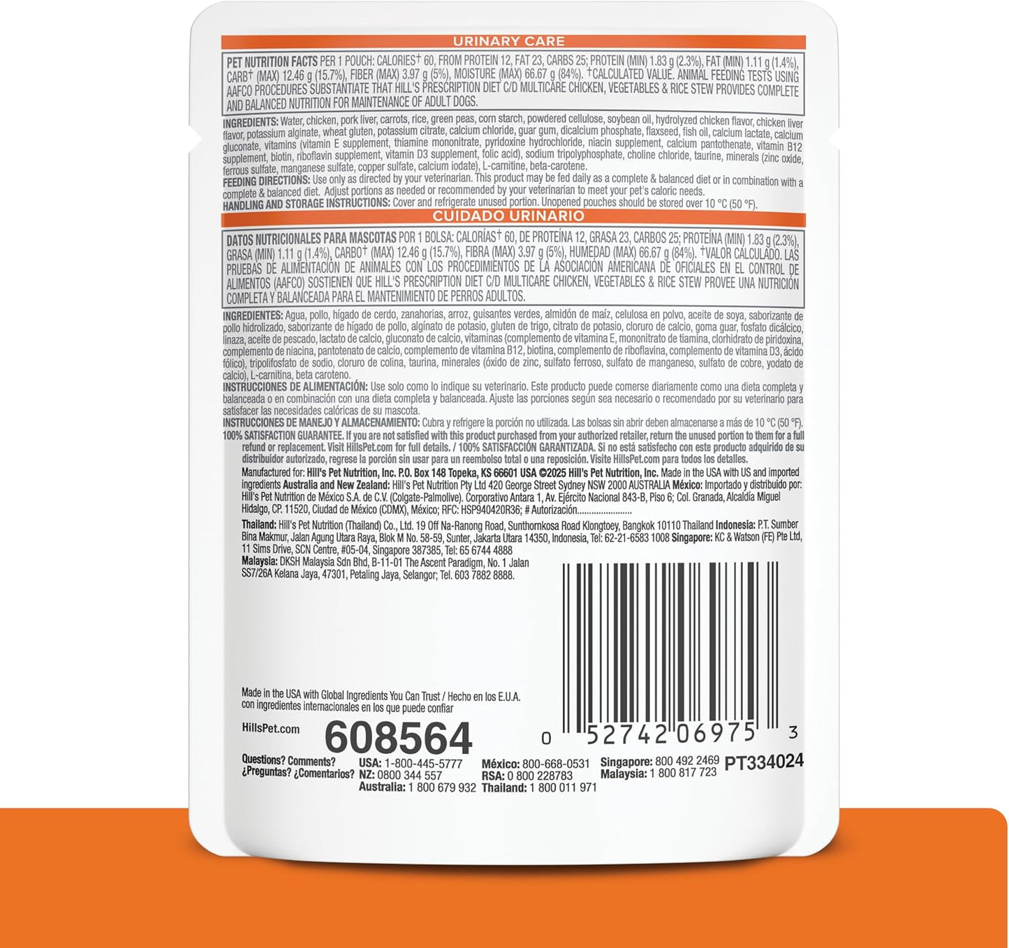 Hill's Urinary Care c/d Multicare dog food pouch package design detailing nutritional benefits.