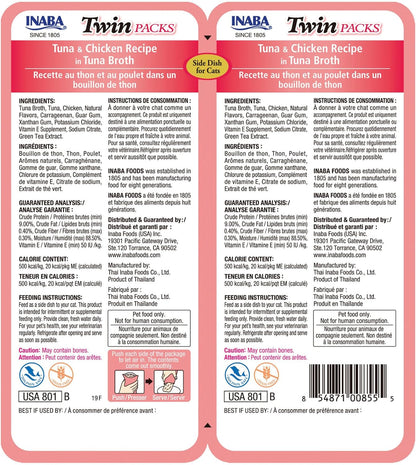 Authentic Inaba cat food topper packaging for Indian market