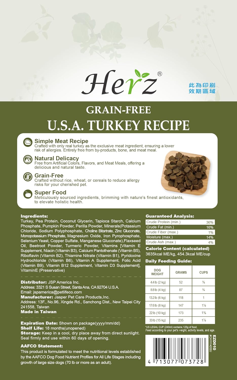 Herz grain free limited ingredient turkey breast dog food packaging details