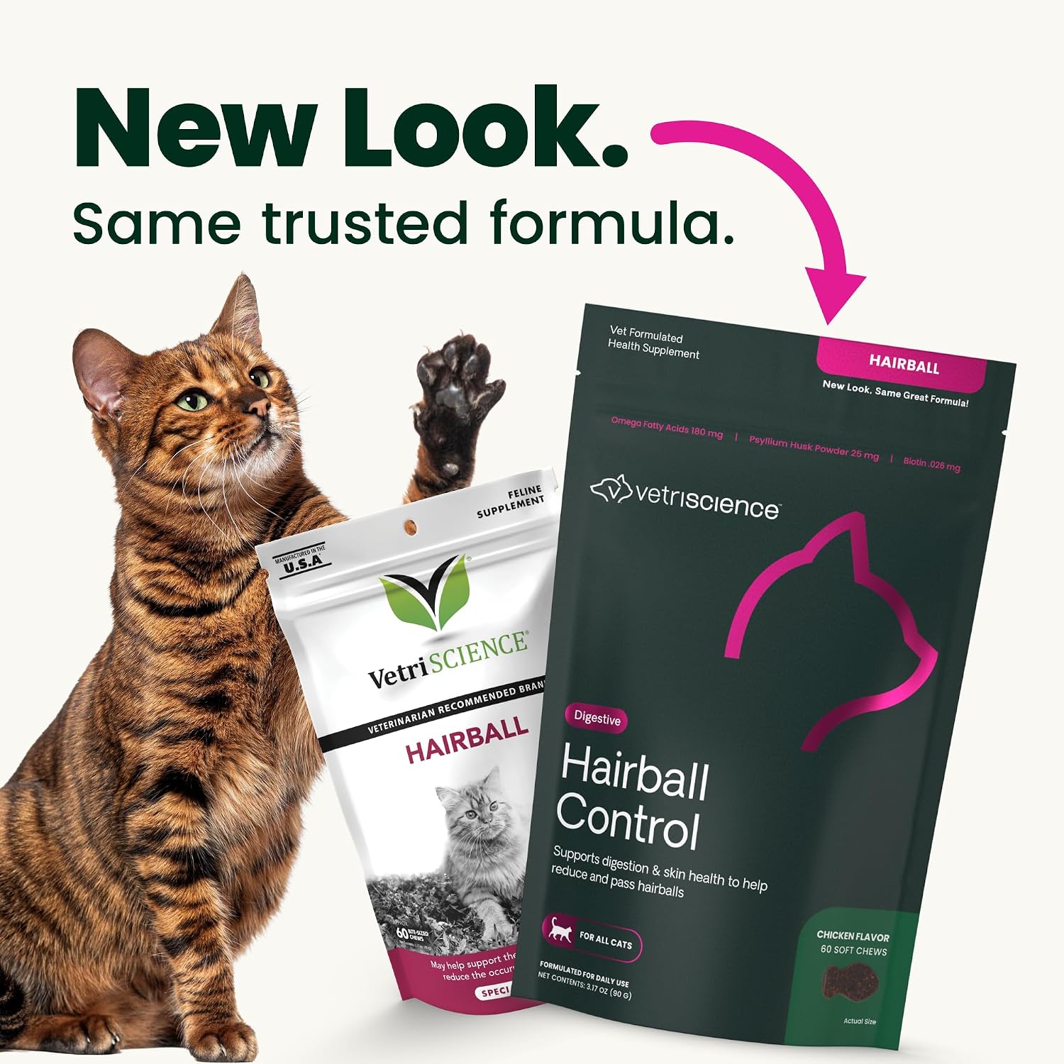 VetriScience cat hairball remedy supplement chicken flavored soft bites close up