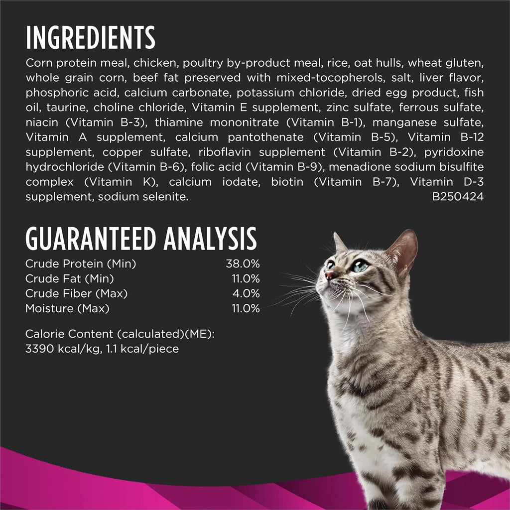 Pro Plan Veterinary Diets Purina Urinary Health Cat Treats - 1.8 oz. Bag - Image 5