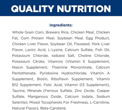 Clinical urinary tract health adult dry dog food nutrition label view.