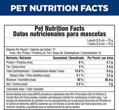 Hill's Prescription Diet i/d Digestive Care Wet Cat Food, Chicken & Carrot Stew, 2.8 oz. Pouches, 24-Pack - Image 12
