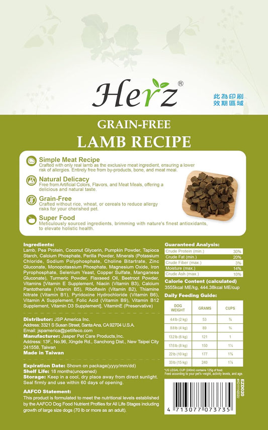 Herz single source meat grain free pet food pieces demonstrating soft air dried texture.