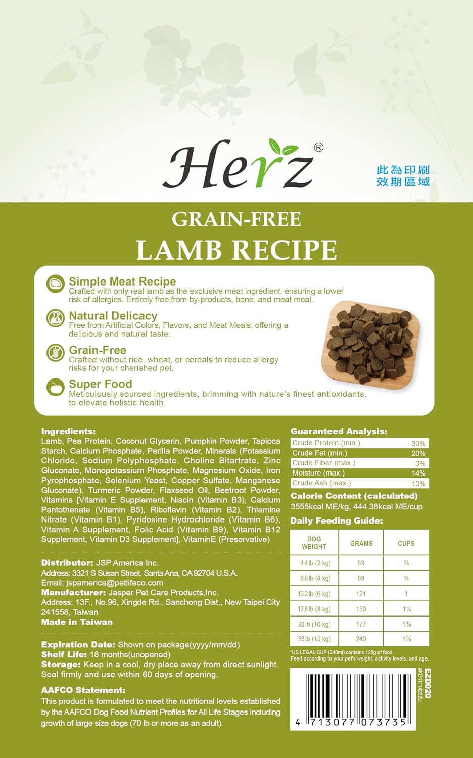 Herz grain free limited ingredient lamb dog food trial size bag
