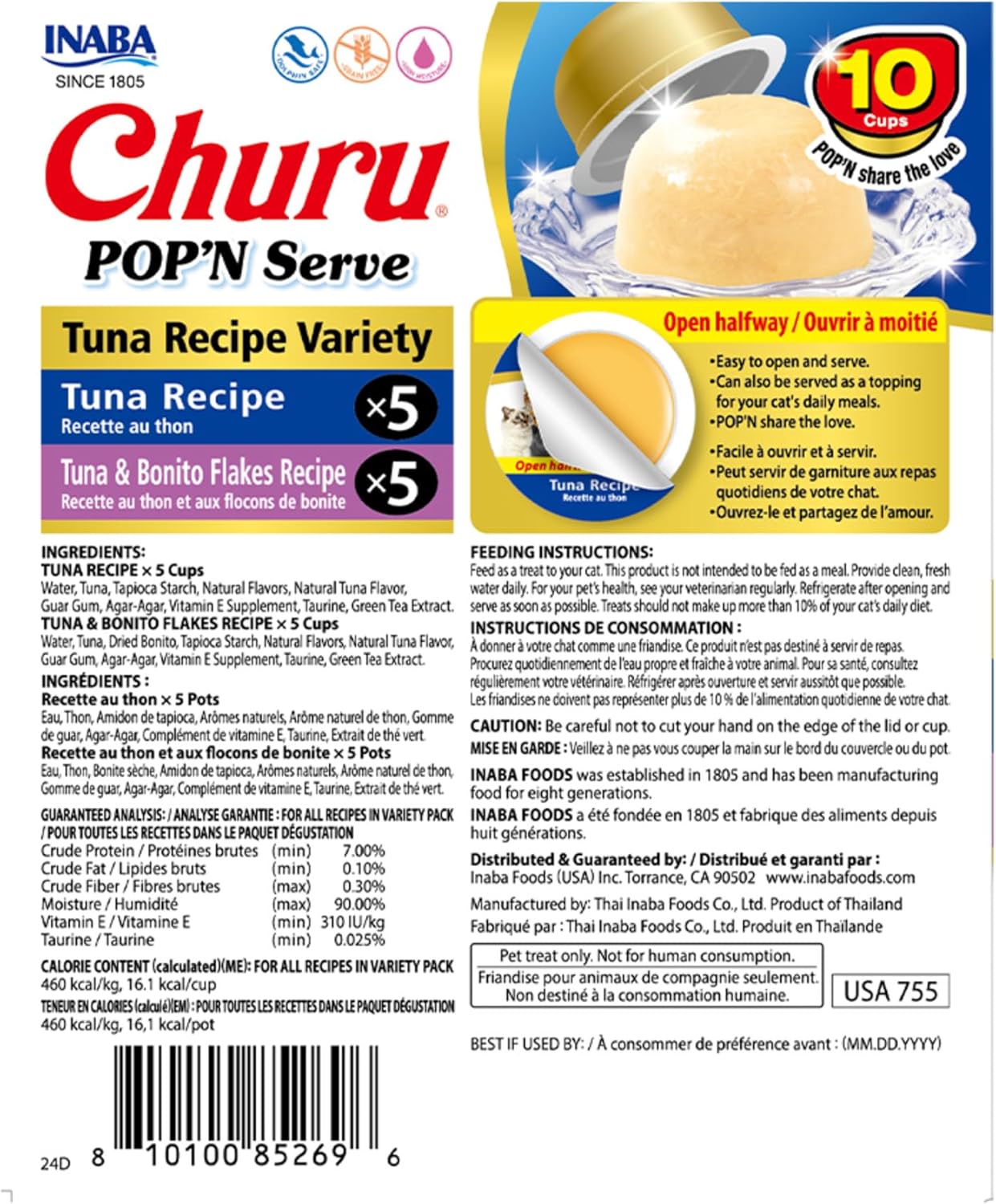 Inaba Churu nutrition facts and ingredients label