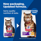 Hill's Science Diet dry cat food packaging nutritional benefits side display