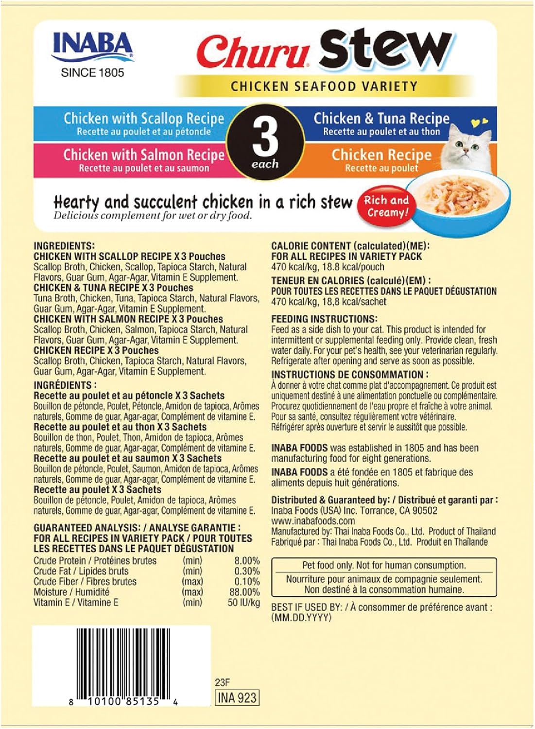 Creamy shredded chicken cat treats texture description on box