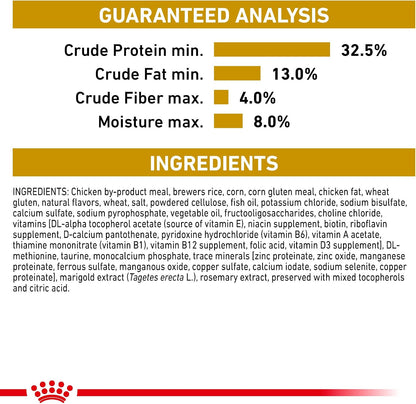 Royal Canin Urinary SO 7.7 pound packaging side view with nutritional analysis