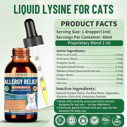 Packaging details of Vicsom 60ml liquid tincture for cat atopic dermatitis relief