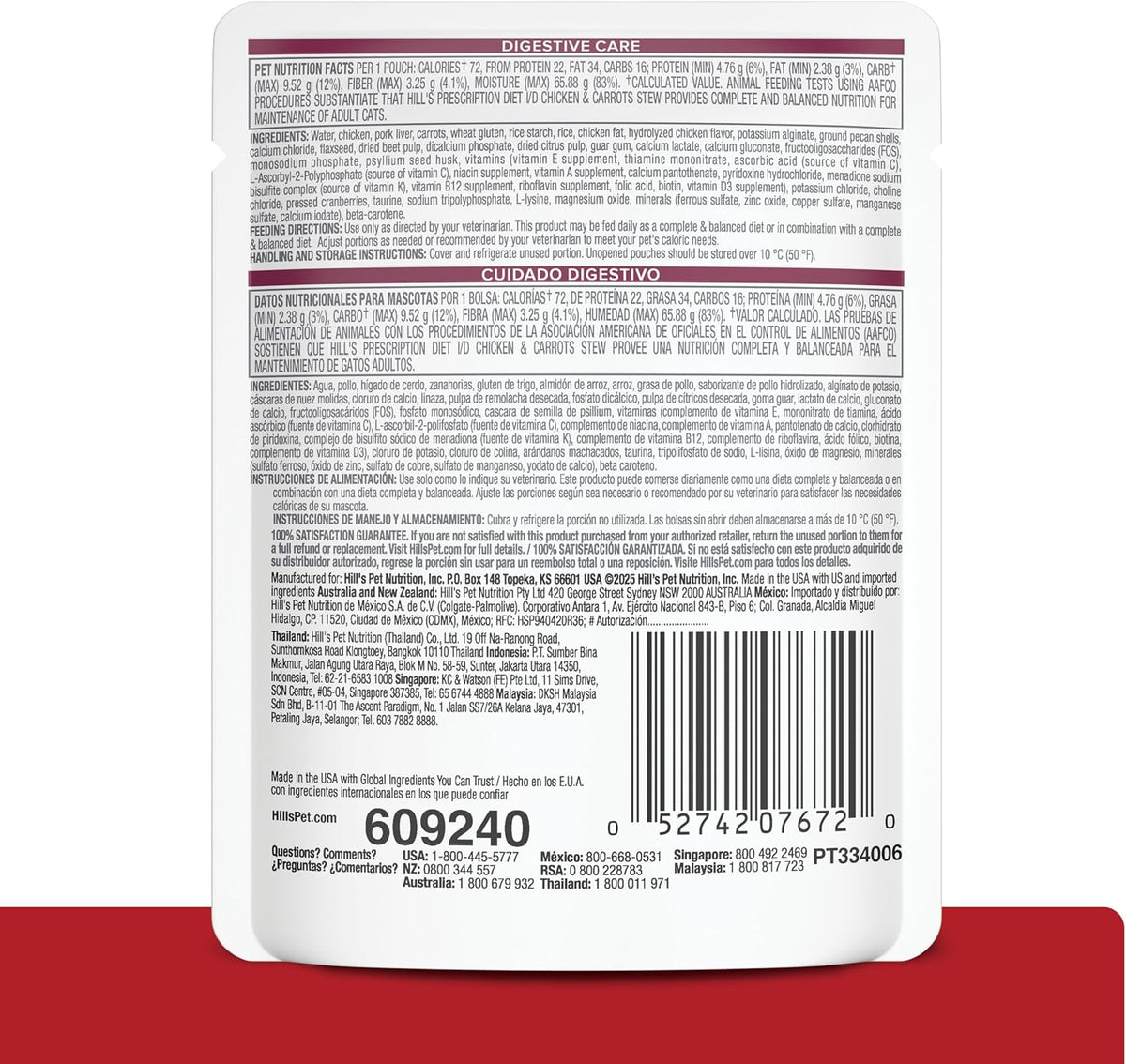 Hills Prescription Diet chicken and carrot stew wet cat food packaging details