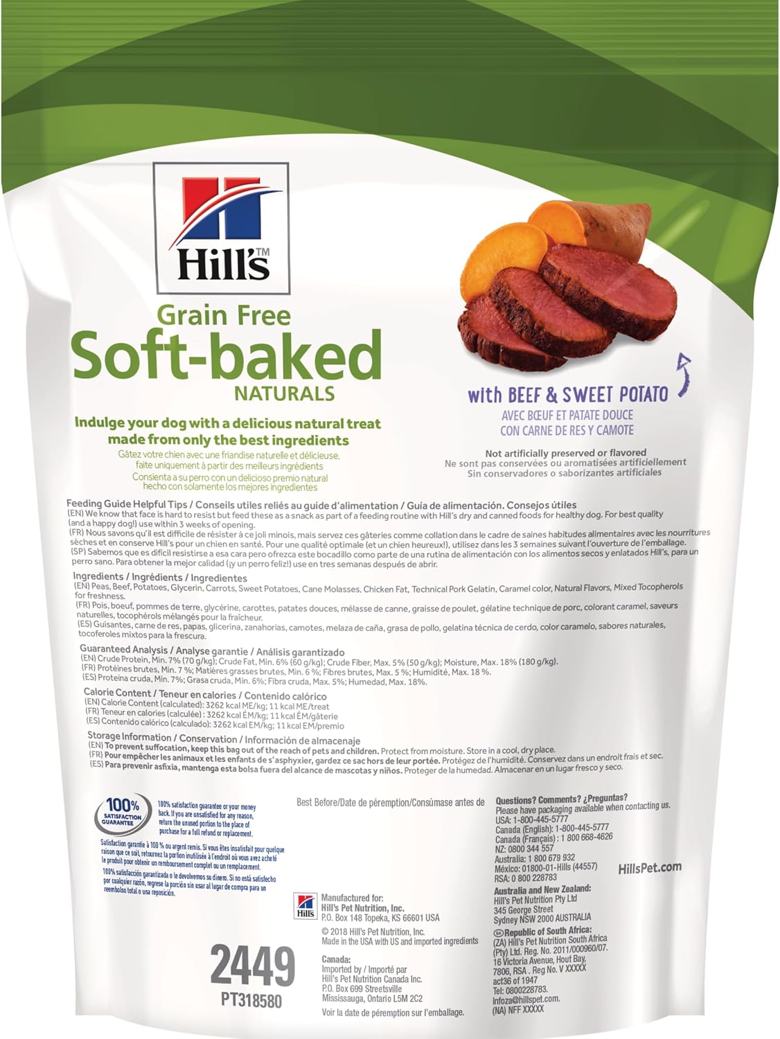 Hill's soft-baked beef and sweet potato dog snacks close up.