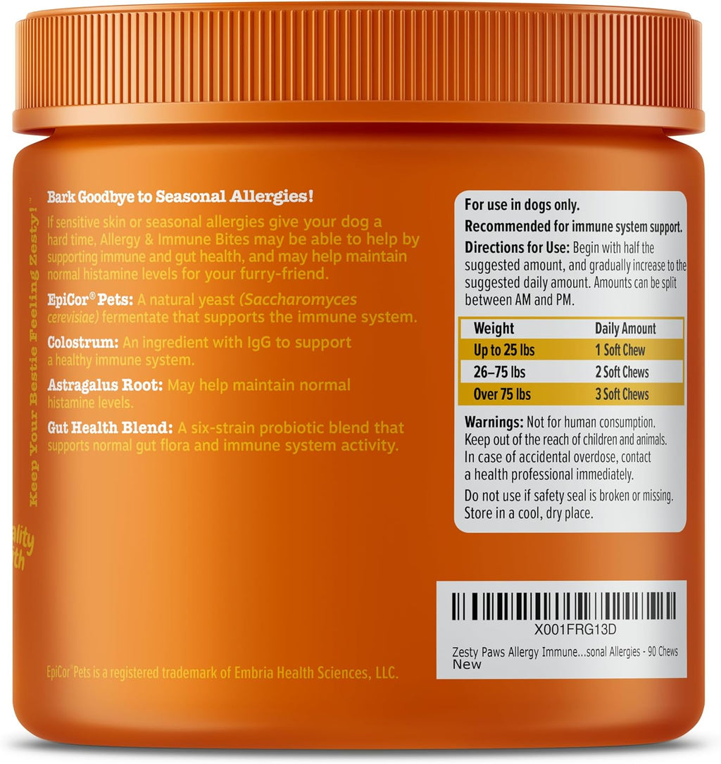Close up of individual lamb flavor heart shaped chewable allergy bites for dogs.