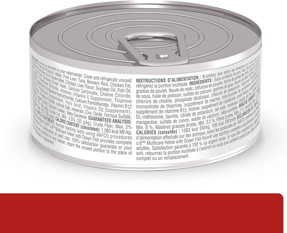 Authentic USA imported Hill's multi-organ cat wet food case packaging.