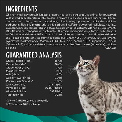 Purina Pro Plan Feline EN Gastrointestinal dry cat food package back view with feeding instructions