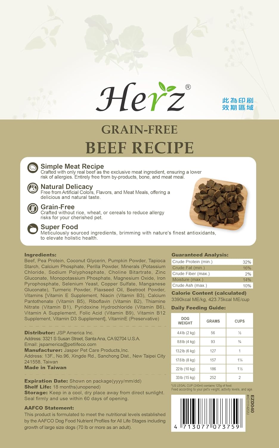 Herz single pure meat grain free high protein dog food packaging
