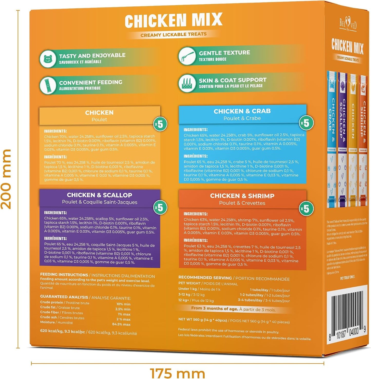 Packaging details of Beloved Pets liquid kitten snacks