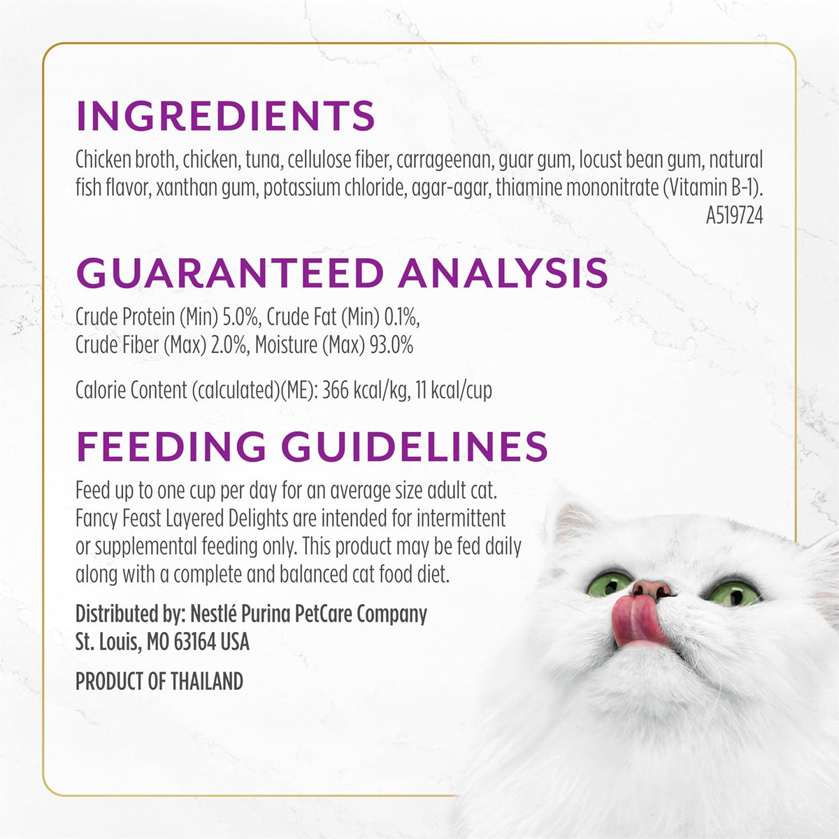 Fancy Feast wet cat treat portion container
