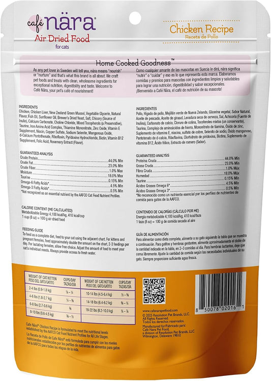 Cafe Nara air-dried cat food ingredient list on back of packaging