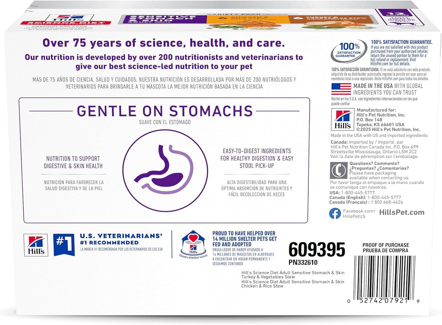 Hill's Science Diet Chicken and Turkey Stew pouches sensitive stomach support adult dog food
