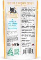 Weruva senior cat treat 1.4 ounce pouch packaging