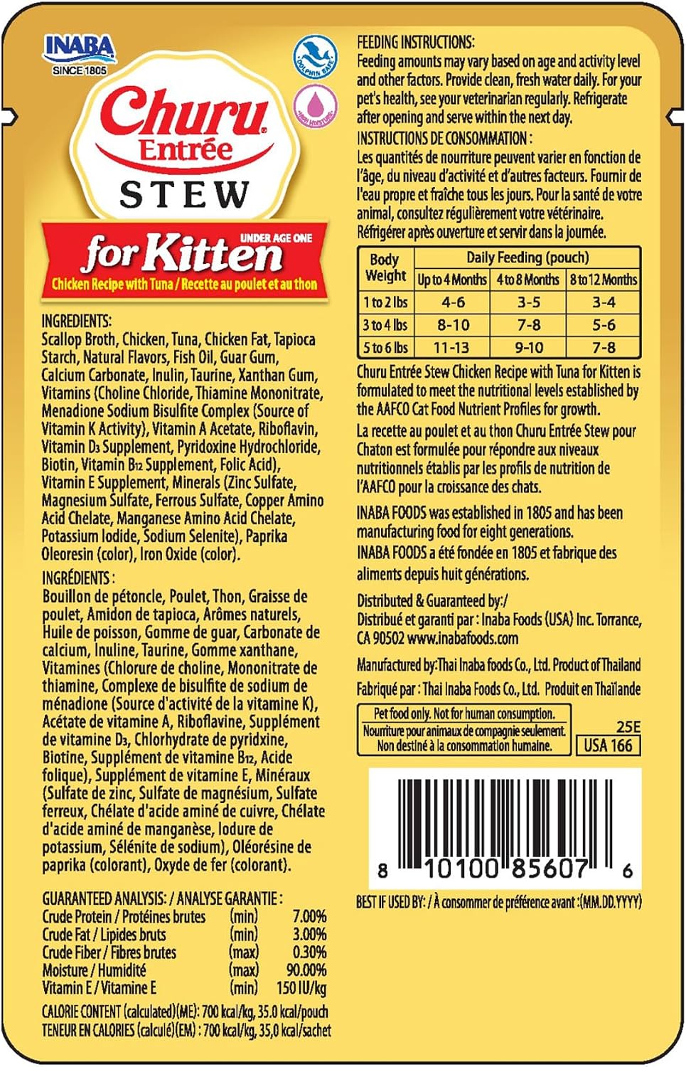 Healthy digestive support kitten food imported from USA