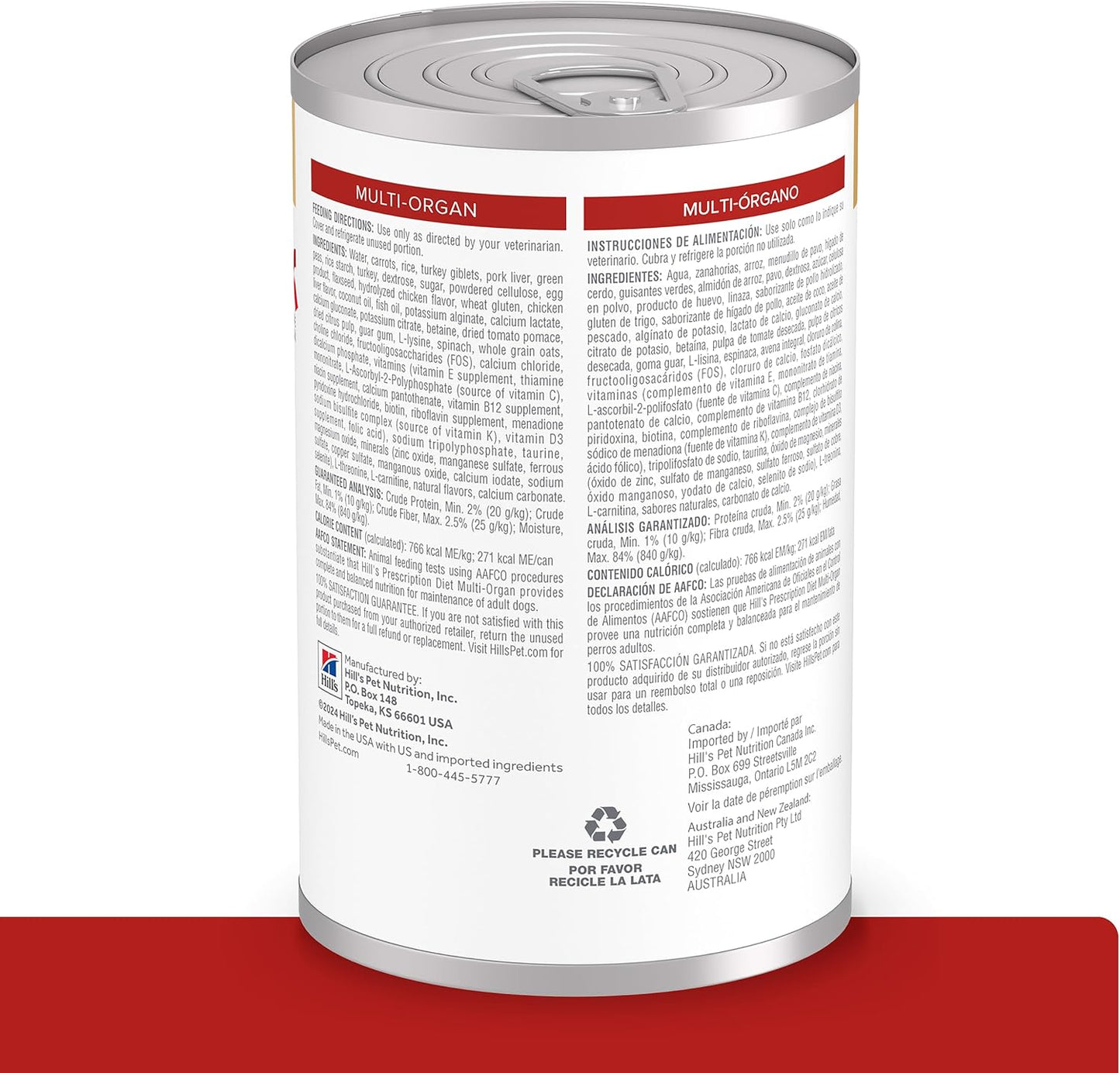 Hill's Multi-Organ Care wet dog food case of twelve cans packaging