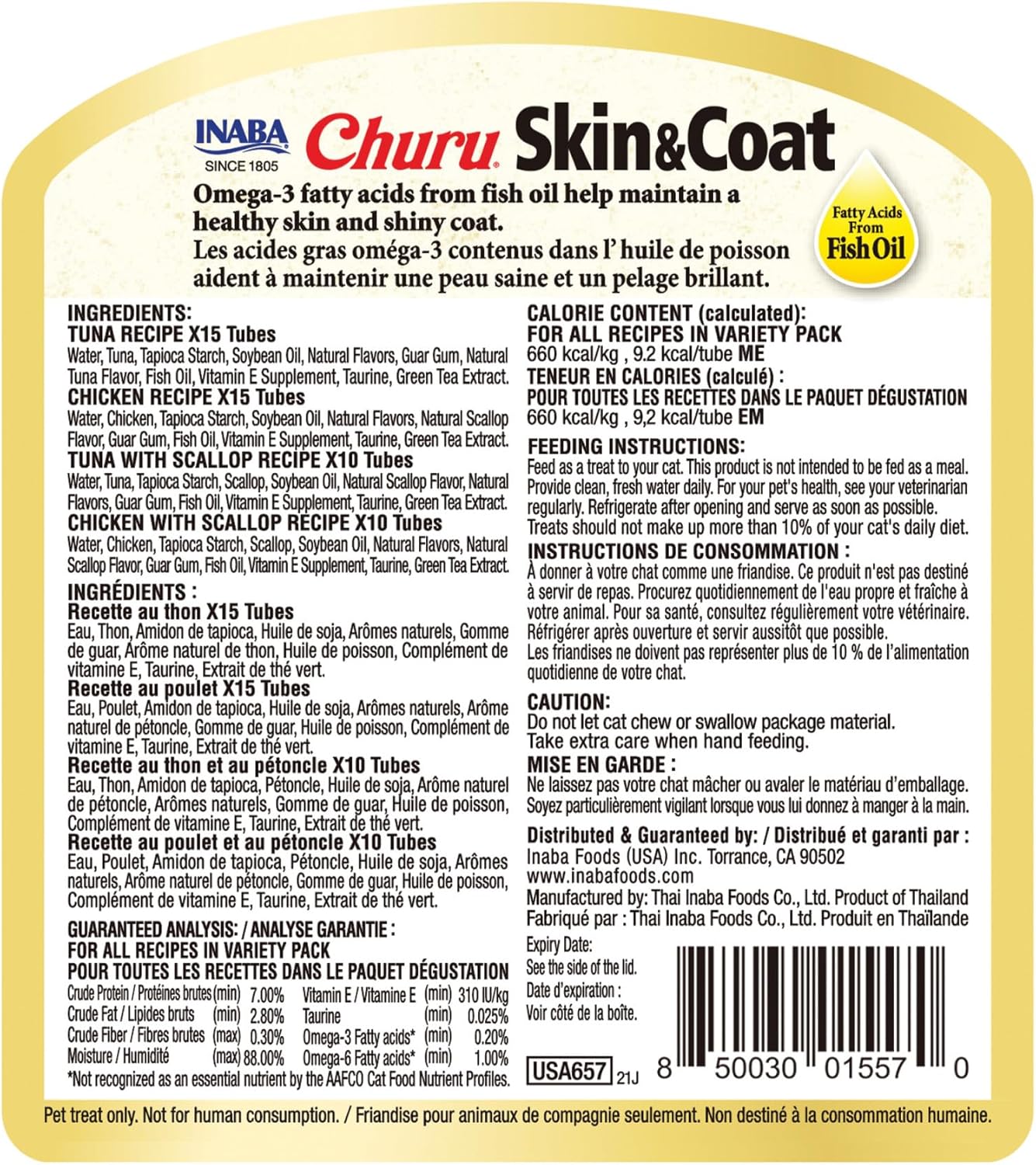 Nutritional label on Inaba Churu Skin and Coat treats