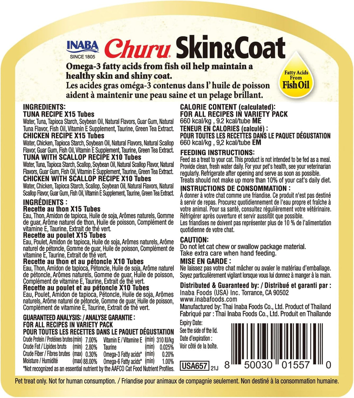 INABA Churu Skin Coat Lickable Cat Treats, Variety Jar, 50ct - Image 7