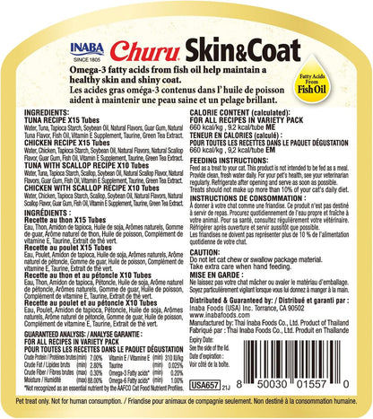 Nutritional label on Inaba Churu Skin and Coat treats