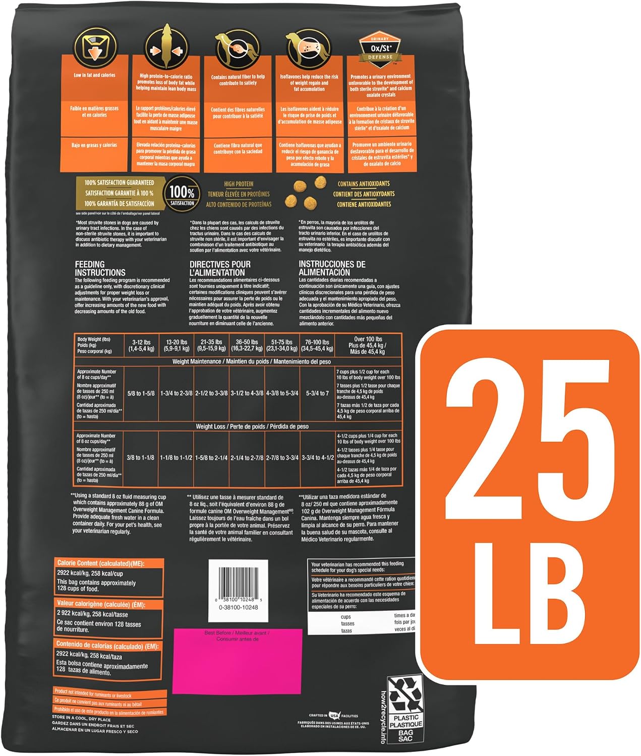 Purina OM Overweight Management canine dry food formula certified authentic import product shot