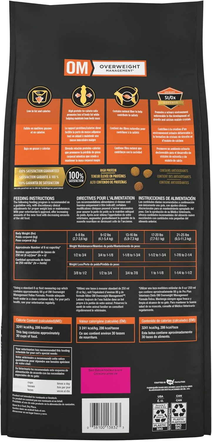 Pro Plan Veterinary Diets Purina OM Overweight Management Feline Formula Dry Cat Food - 6 lb. Bag - Image 11