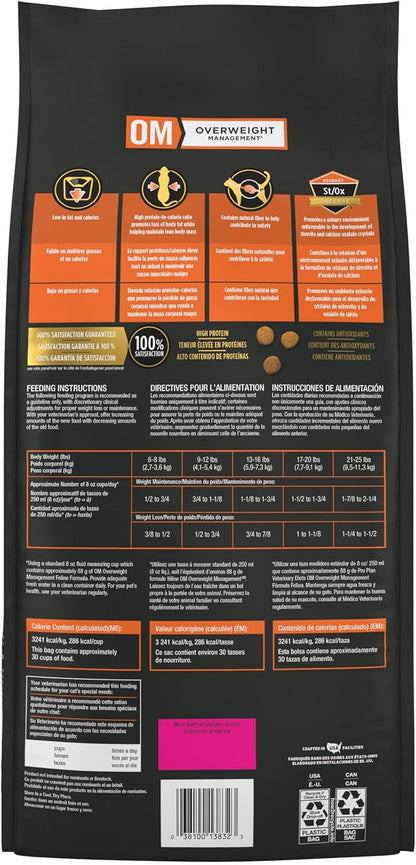 Pro Plan Veterinary Diets Purina OM Overweight Management Feline Formula Dry Cat Food - 6 lb. Bag - Image 11