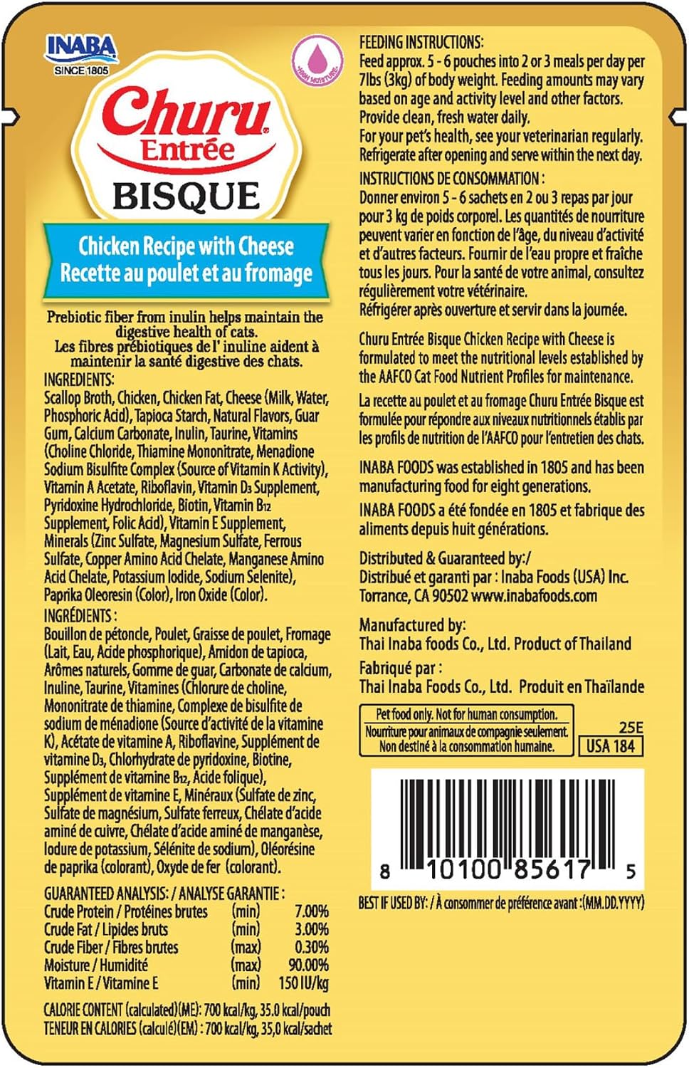 INABA Churu healthy digestion cat food pack on plain background
