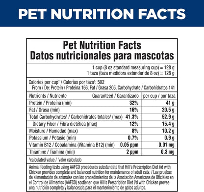 Hill's Prescription Diet i/d Digestive Care Dry Cat Food, Chicken, 8.5 lb. Bag - Image 13