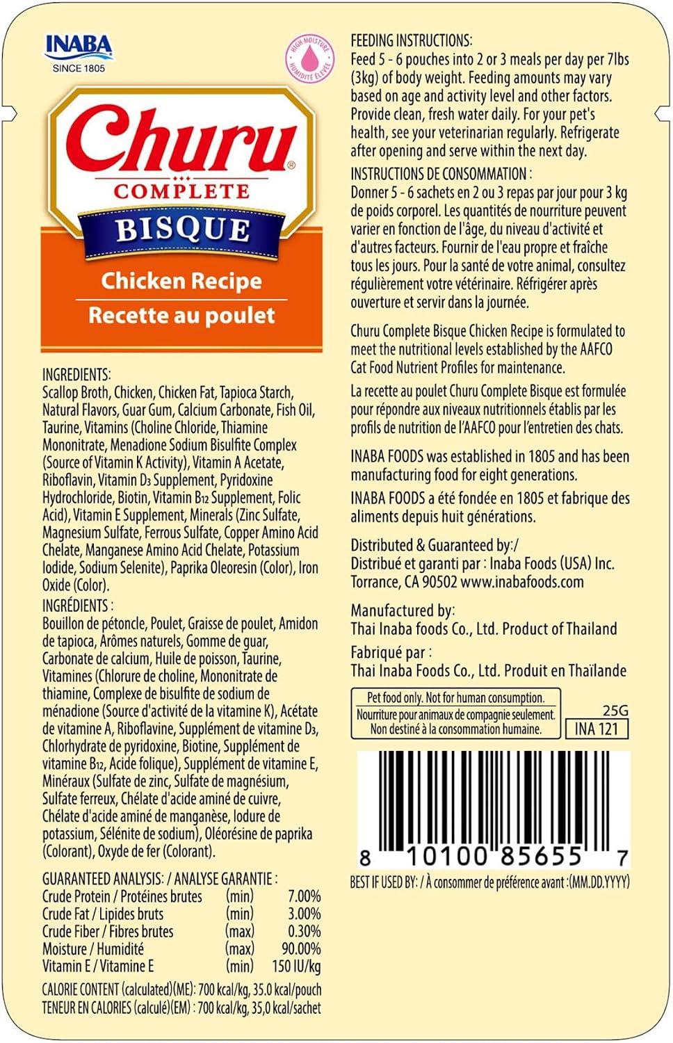INABA Churu high moisture complete meal for adult cats textured close up