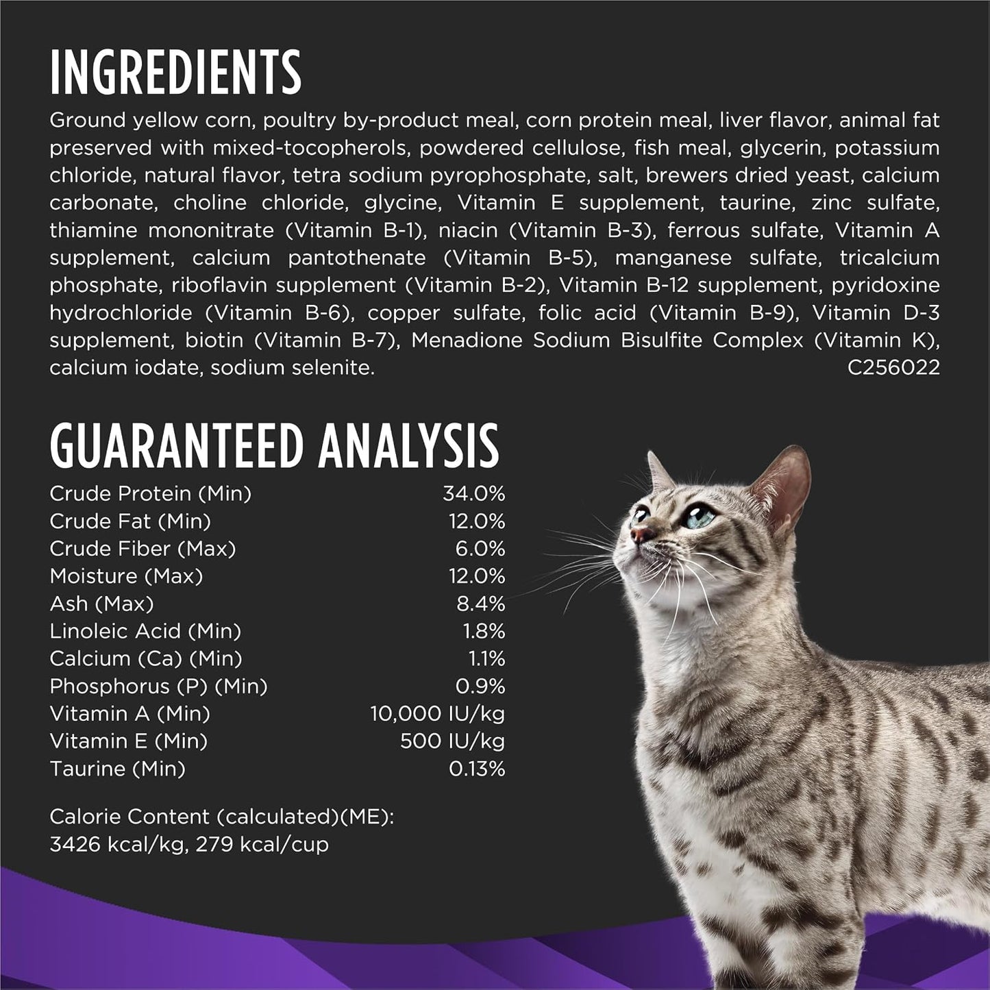 Authentic Purina Veterinary Diets feline formula showing VOHC seal of acceptance