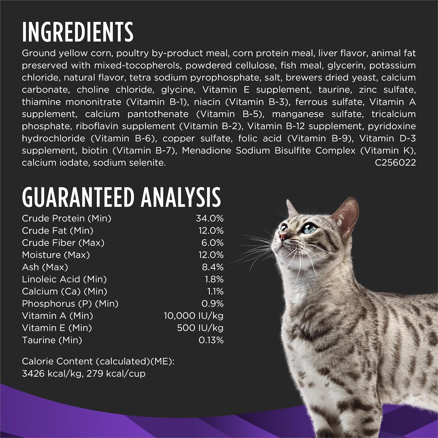 Authentic Purina Veterinary Diets feline formula showing VOHC seal of acceptance