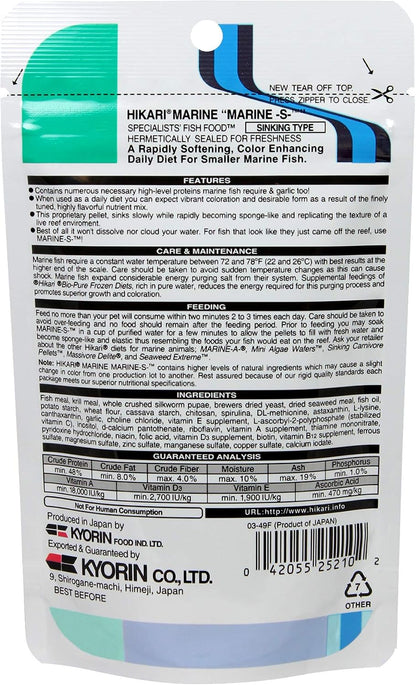 Hikari Marine S high protein fish food granules