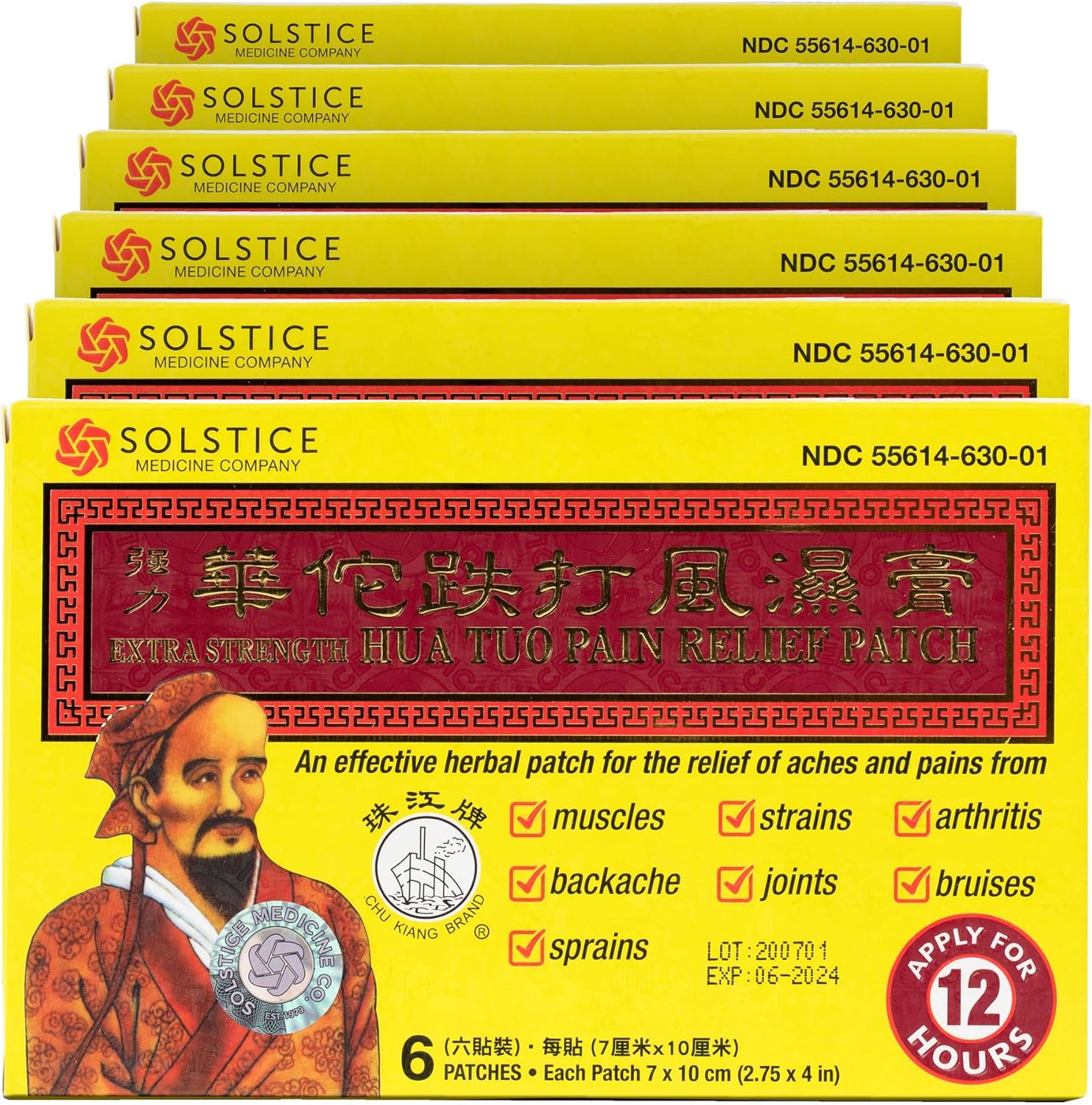 Hysan Chu Kiang Extra Strength Hua Tuo Medicated Patch front box view for herbal pain relief.